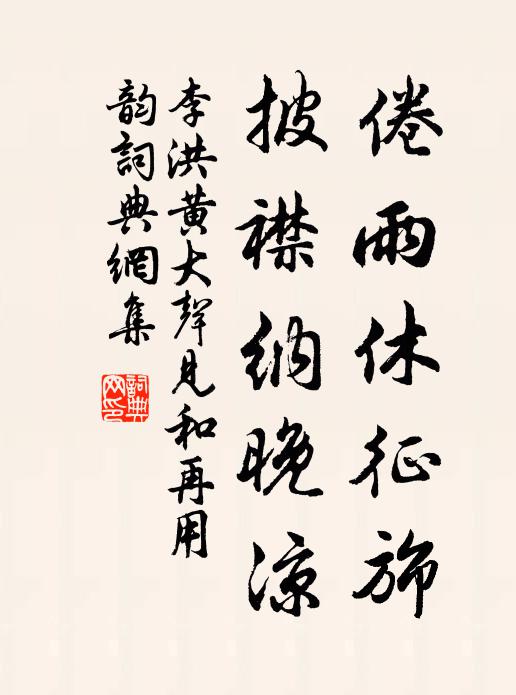 孔生死洛陽，元九謫荊門 詩詞名句