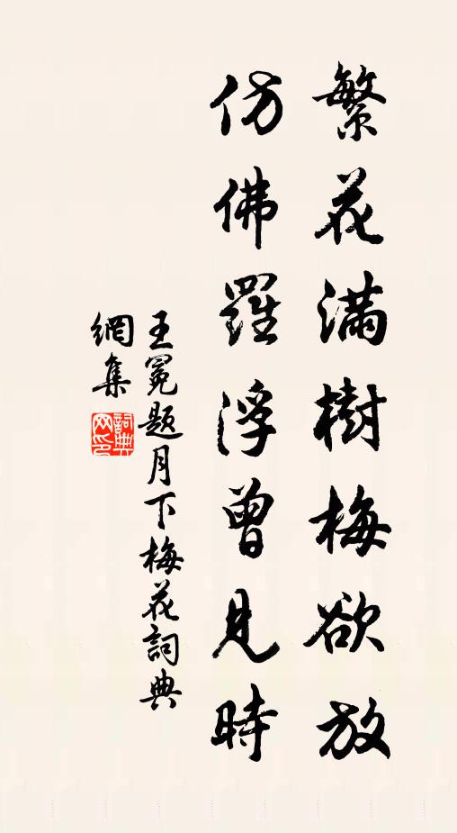 四郊幾處驅耕犢,獨客空齋聽囀鶯 詩詞名句