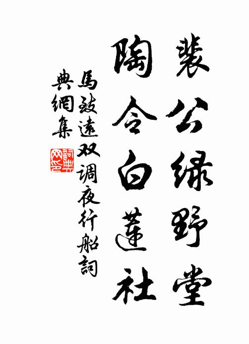 尚憐沈樂陽，燕雀空喧囂 詩詞名句