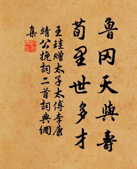 翠蓋撐煙吹半倒 詩詞名句