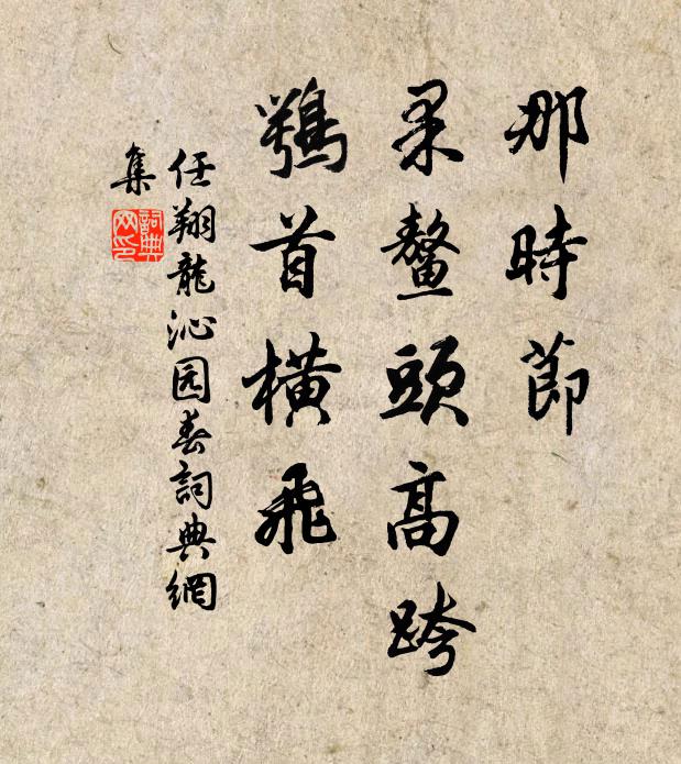 看不破、傀儡關機 詩詞名句