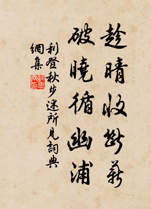 為向吳兒道，聽我扣舷歌 詩詞名句