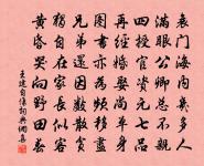 詩家清景在新春,綠柳才黃半未勻。 詩詞名句