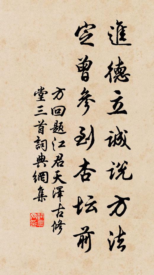 老夫一飽手捫腹,不復舉首號蒼蒼 詩詞名句