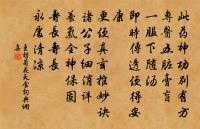 諸侯之學，是謂泮水 詩詞名句