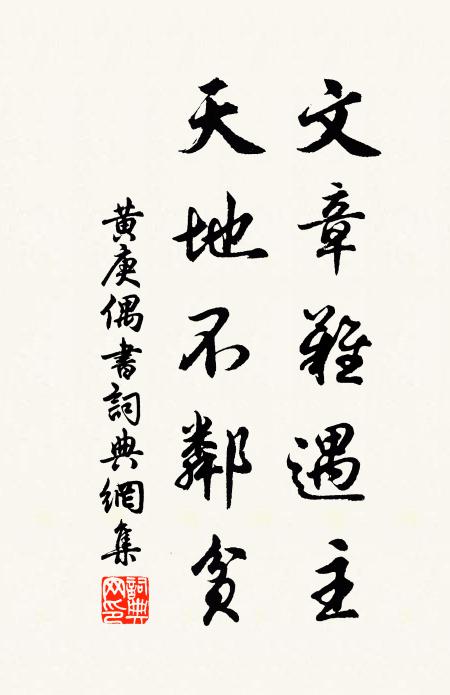 家法傳勤政,孜孜敢暫忘 詩詞名句