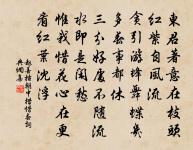 壽章漕原文_壽章漕的賞析_古詩文