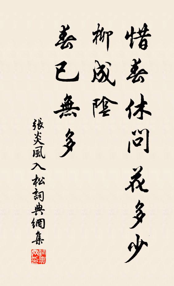 山齋獨酌已半醉，自看小童尋晚蔬 詩詞名句