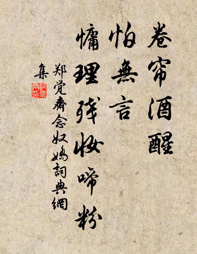 旭日鴛鷺行,瑞煙芙蓉闕 詩詞名句