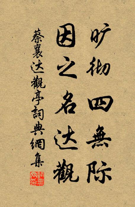 病起罷膏沐,淡若明河秋 詩詞名句