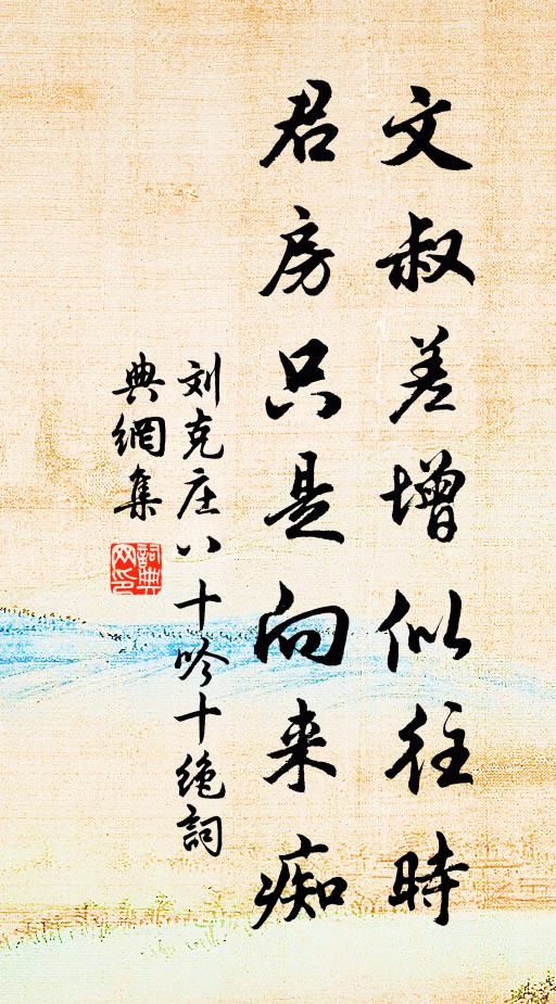 叢叢寒水邊，曾折打魚船 詩詞名句