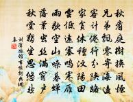 頌四賓主原文_頌四賓主的賞析_古詩文