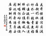 漁家傲原文_漁家傲的賞析_古詩文