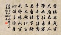 白髮對黃花,又一番重九 詩詞名句