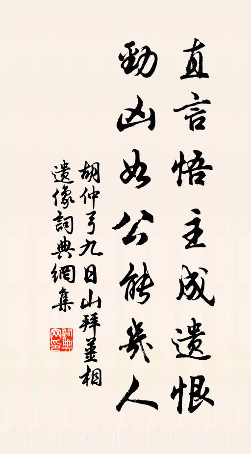 月滿竹鄉乘鶴去,欲邀子晉學吹笙 詩詞名句