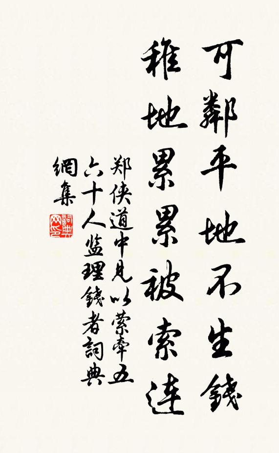 數月江程絕無阻,一舍沙頭風泊之 詩詞名句