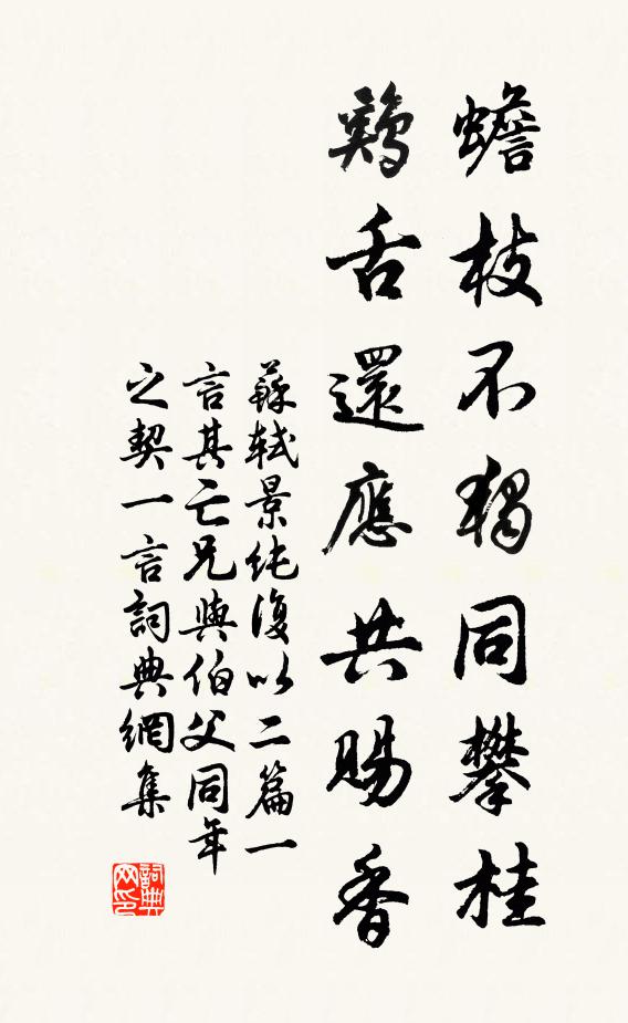 再尹神皋逾兩載，市無群斗獄無冤 詩詞名句