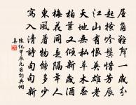 賀新郎（辛亥初度自賦）原文_賀新郎（辛亥初度自賦）的賞析_古詩文