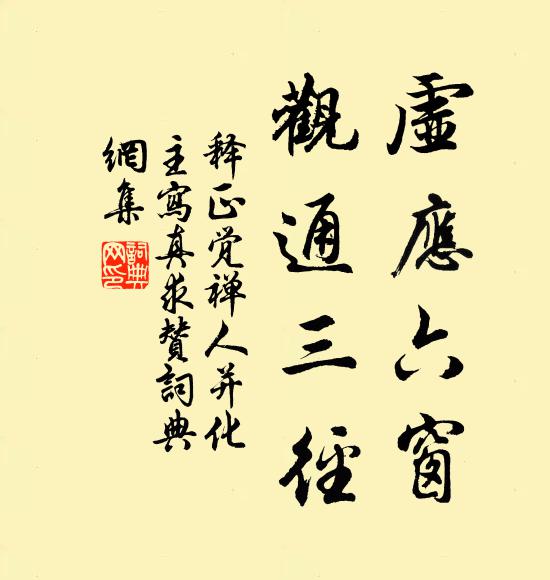 北池雲水闊，華館辟秋風 詩詞名句