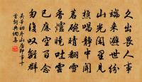送林大年殿丞登第倅和州原文_送林大年殿丞登第倅和州的賞析_古詩文
