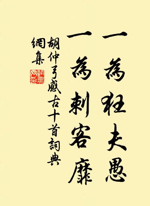 天花滿南國，精舍在空山 詩詞名句