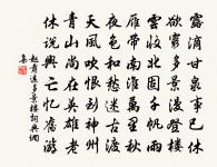 庭堅得邑太和六舅按節出同安邂逅於皖公溪口原文_庭堅得邑太和六舅按節出同安邂逅於皖公溪口的賞析_古詩文