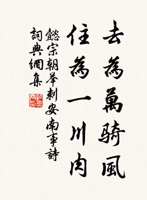 海黑天宇曠，星辰來逼人 詩詞名句