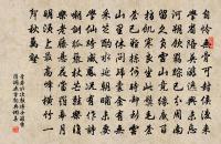 呂定詩詞全集_呂定古詩文大全