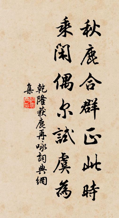 古人常欲養志意,君子不唯全髮膚 詩詞名句