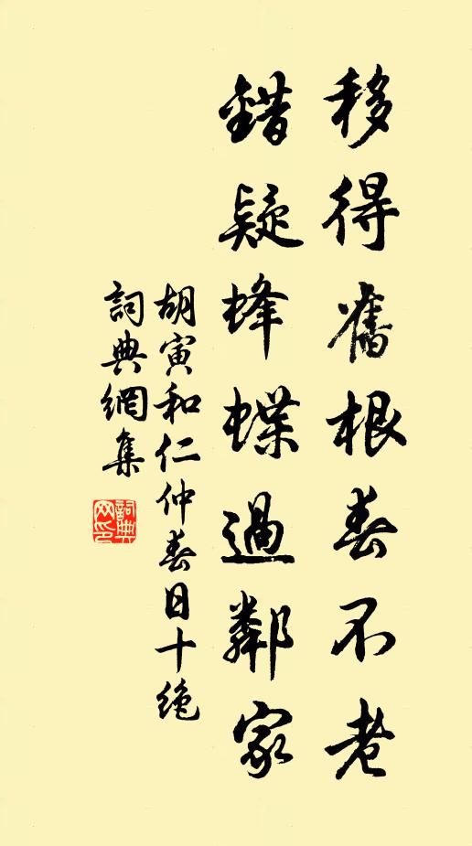 猥屬勤王師,何以息鼎沸 詩詞名句