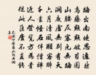 漁具詩禾參(吳人今謂之叢)原文_漁具詩禾參(吳人今謂之叢)的賞析_古詩文