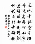 明禁忌原文_明禁忌的賞析_古詩文