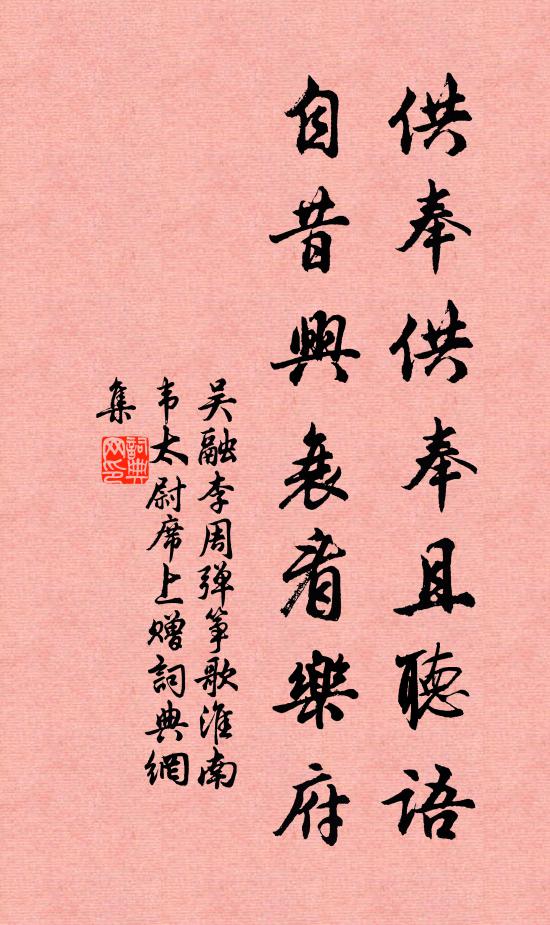 始若漫無文，細尋適可讀 詩詞名句