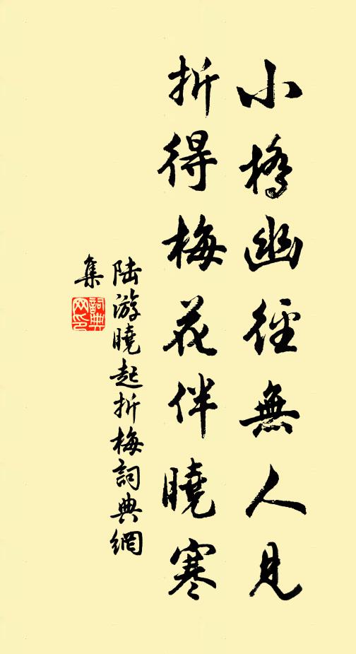 不忍與君別，憐君仁義人 詩詞名句