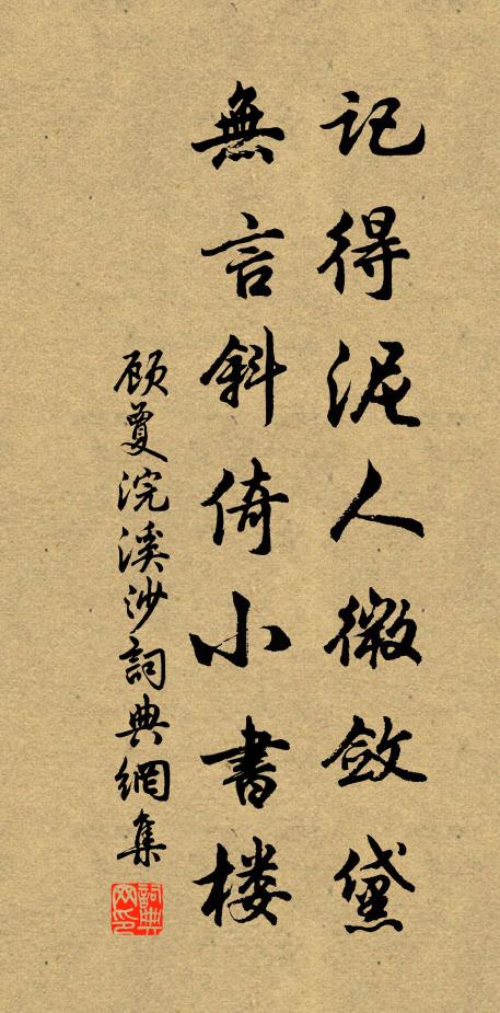 李仲公的名句_李仲公的詩詞名句_詩詞名句