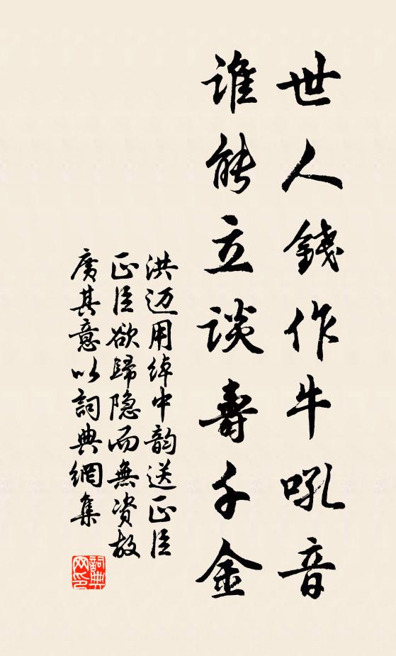 更雨洗、桃紅未乾 詩詞名句