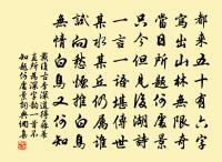 登黃花亭遺址原文_登黃花亭遺址的賞析_古詩文