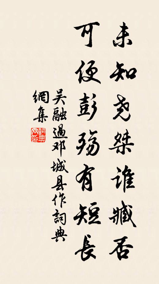 驪歌未闋長楊苑,騎吹先臨細柳營 詩詞名句