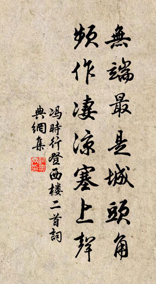 濕雲堆空泄淫雨,日與三嵎氣相軋 詩詞名句