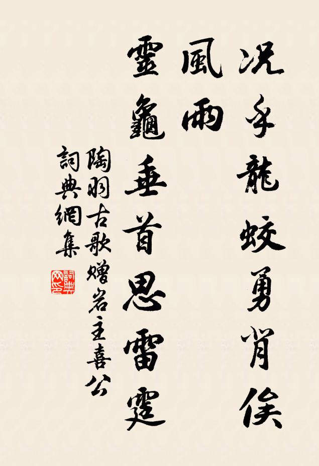 璿公指揮處，聞說落天花 詩詞名句