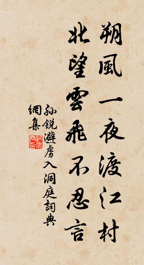 人生有離合,把酒欲問天 詩詞名句