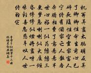 定風波·感舊原文_定風波·感舊的賞析_古詩文