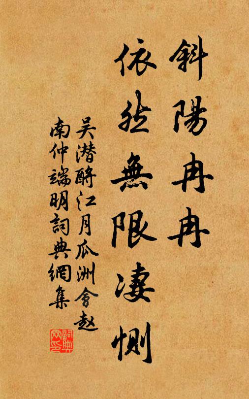 梁州舊曲，怕離柱斷弦，驚破金雁 詩詞名句