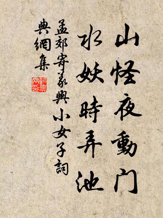 陪賞今為忝，臨歡敢訴杯 詩詞名句