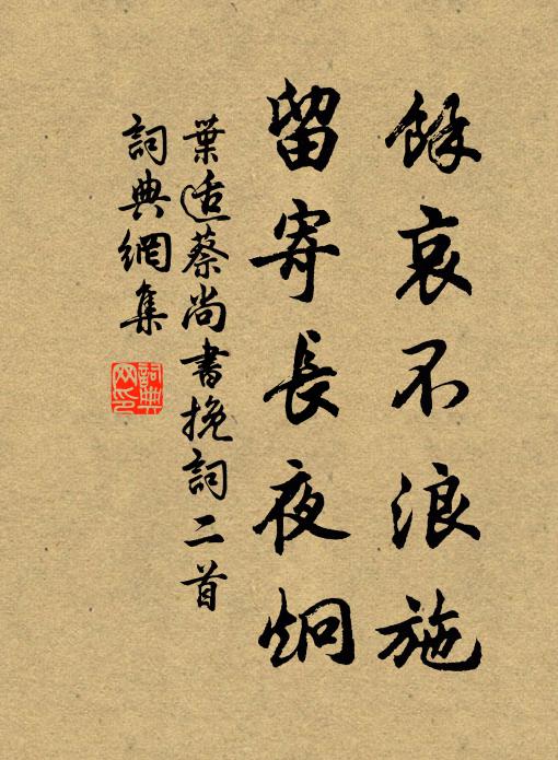 君賦大風起,人歌湛露濡 詩詞名句