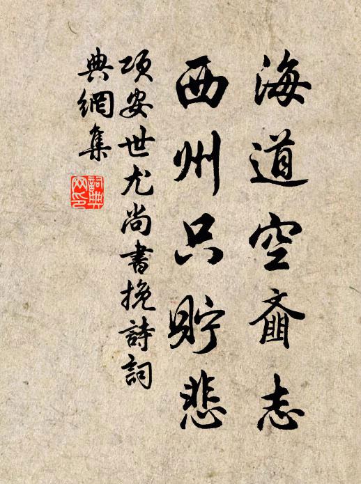 三尺杖頭閒一把,興亡隨分百餘年 詩詞名句