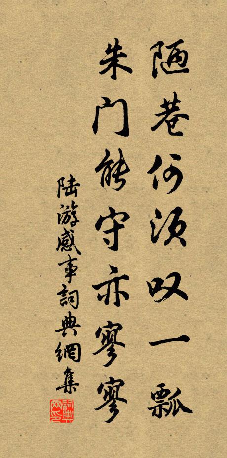 只今萬紅妝,一一倚青蓋 詩詞名句