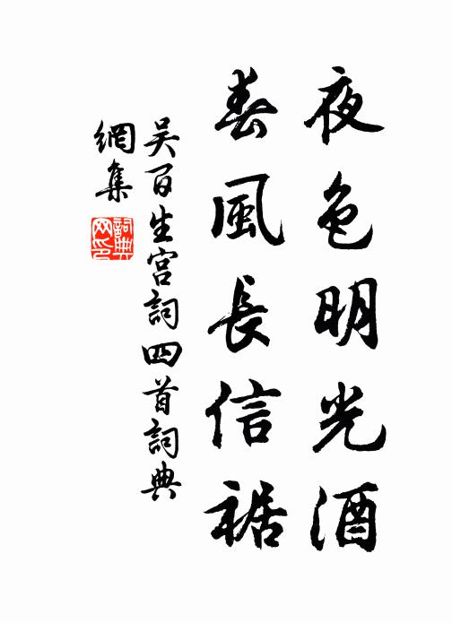 嫩白半甌嘗日鑄，硬黃一卷學蘭亭 詩詞名句