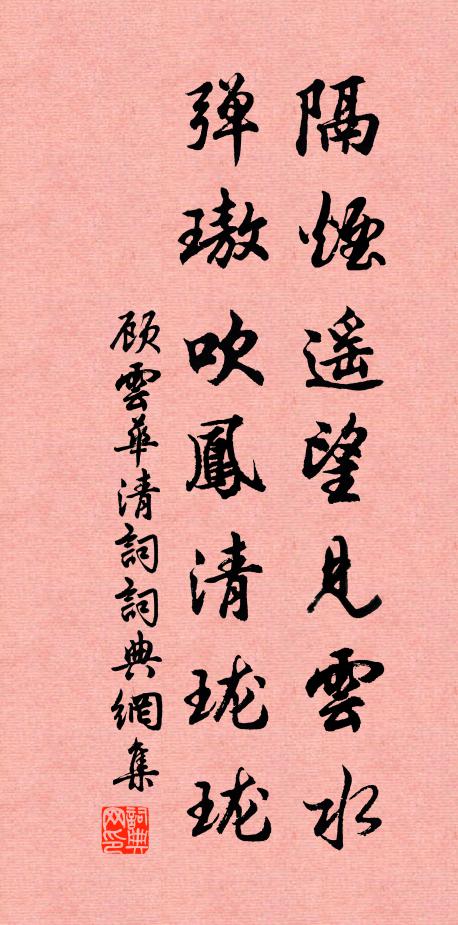 經行阡陌日遲遲，桑柘才方吐綠枝 詩詞名句