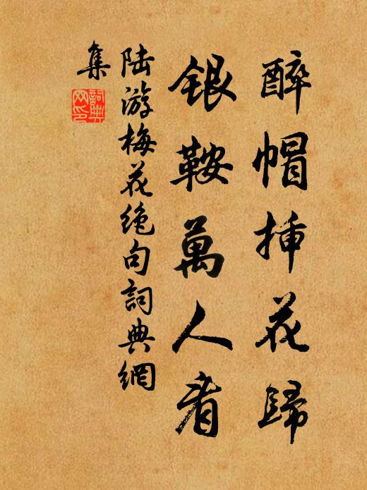 白雲連鳥道,青壁遰猿聲 詩詞名句